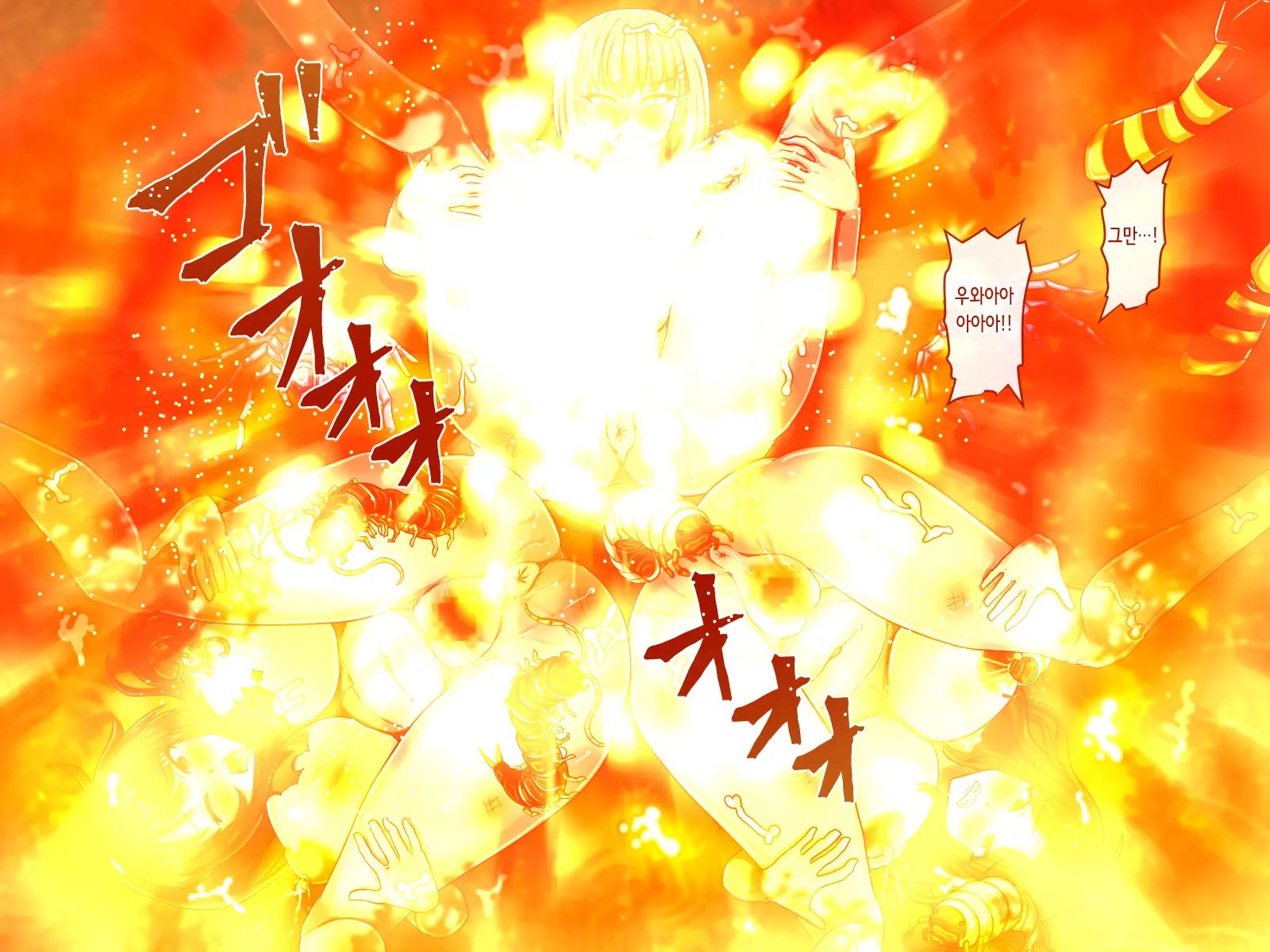 Mushi No Shima